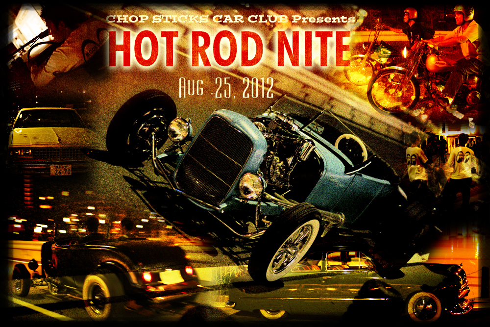 今晩は、Hot Rod Nite！明日は、Crown Picnic!