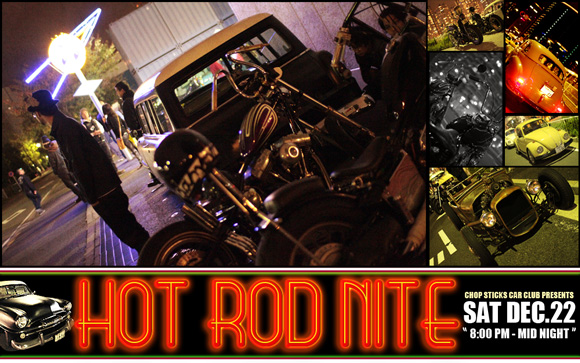 X’mas前のHot Rod Nite！