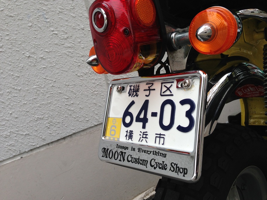 379円 最大65%OFFクーポン ムーンアイズ バイク ナンバーフレーム 50cc〜125cc ライセンス