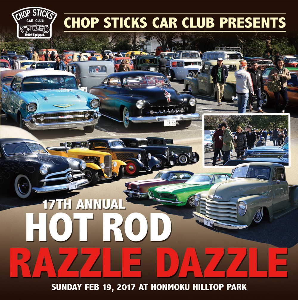 17th Hot Rod Razzle Dazzle