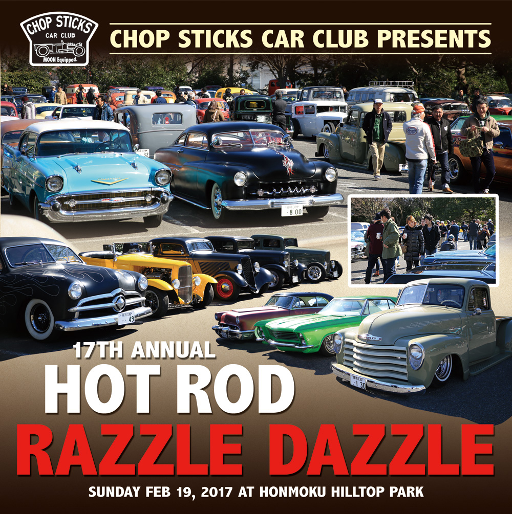 17th Hot Rod Razzle Dazzle
