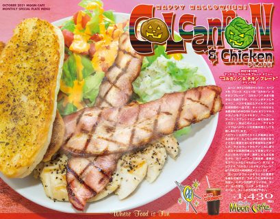 Monthly Eater TAISEI Vol.14