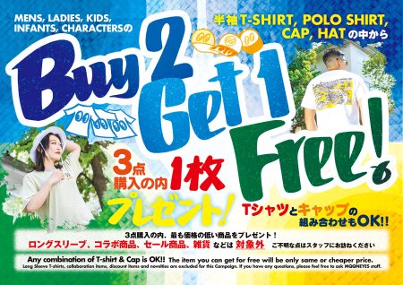 MOONEYES Area-1 限定 Buy 2 Get 1 Free